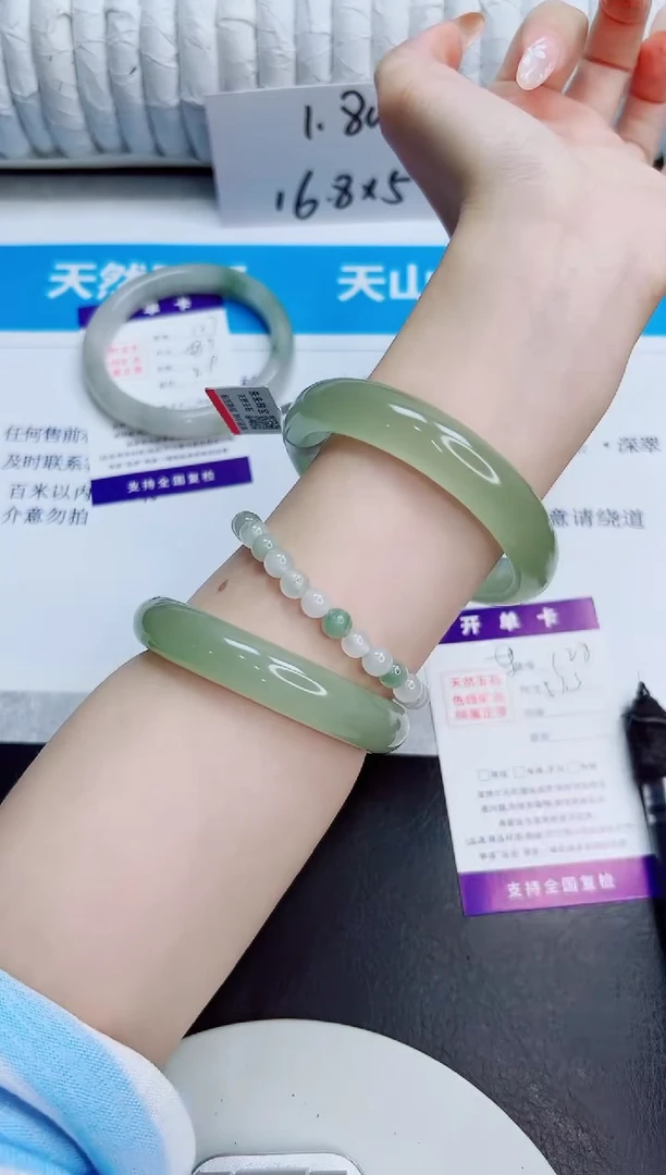 未镶嵌手镯石英质玉128/57