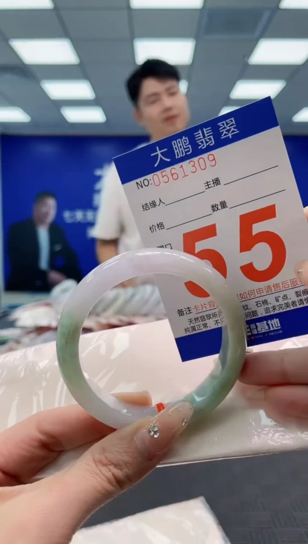 翡翠手镯未镶嵌AAAAAAAA