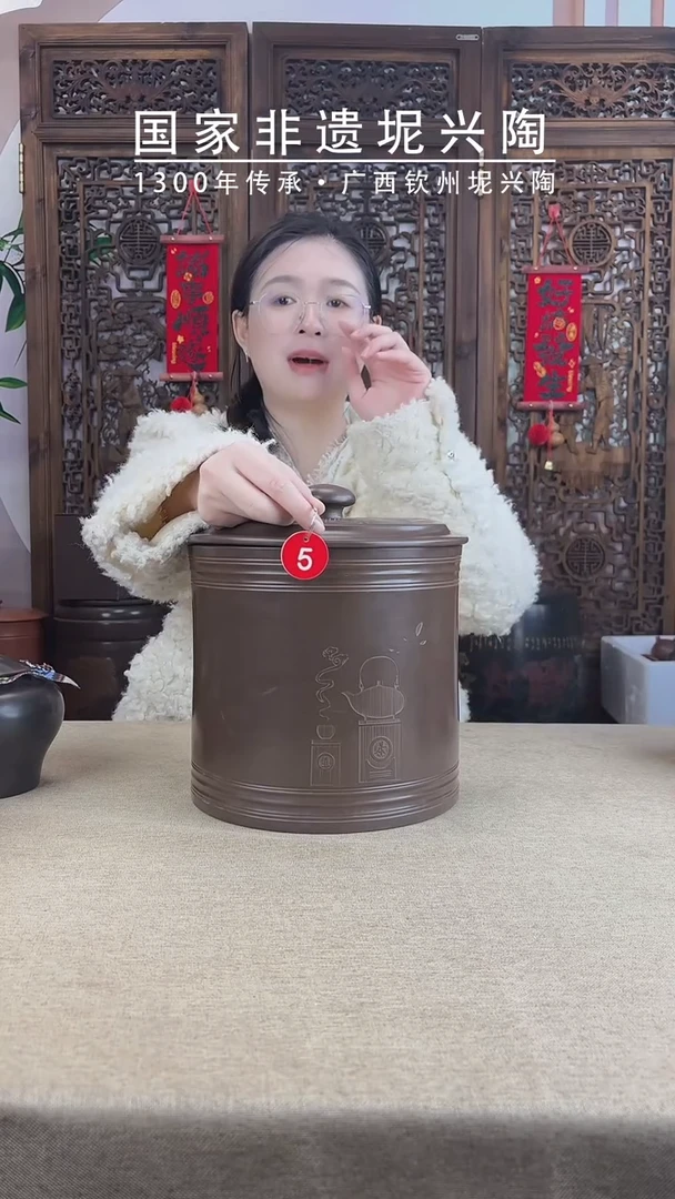 【闪购商品】茶道7饼罐微瑕不退不换