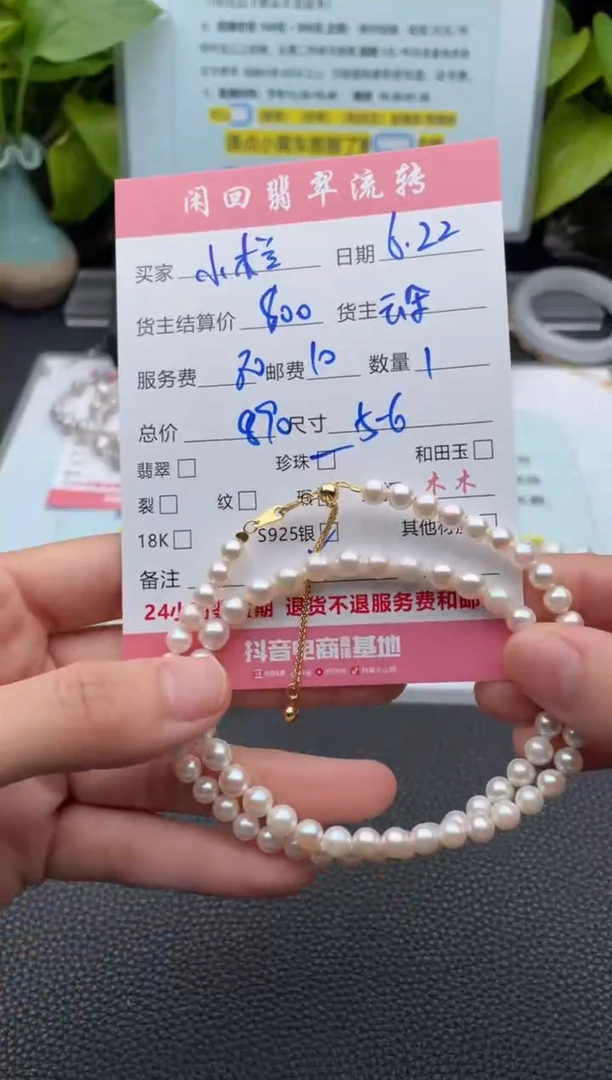 海水珍珠银S925镶嵌颈饰肉***兰项链
