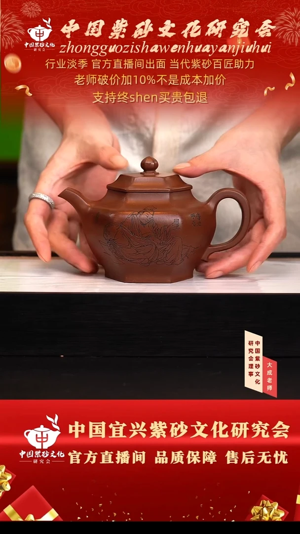茶壶紫砂80号王 底槽清 350cc左右