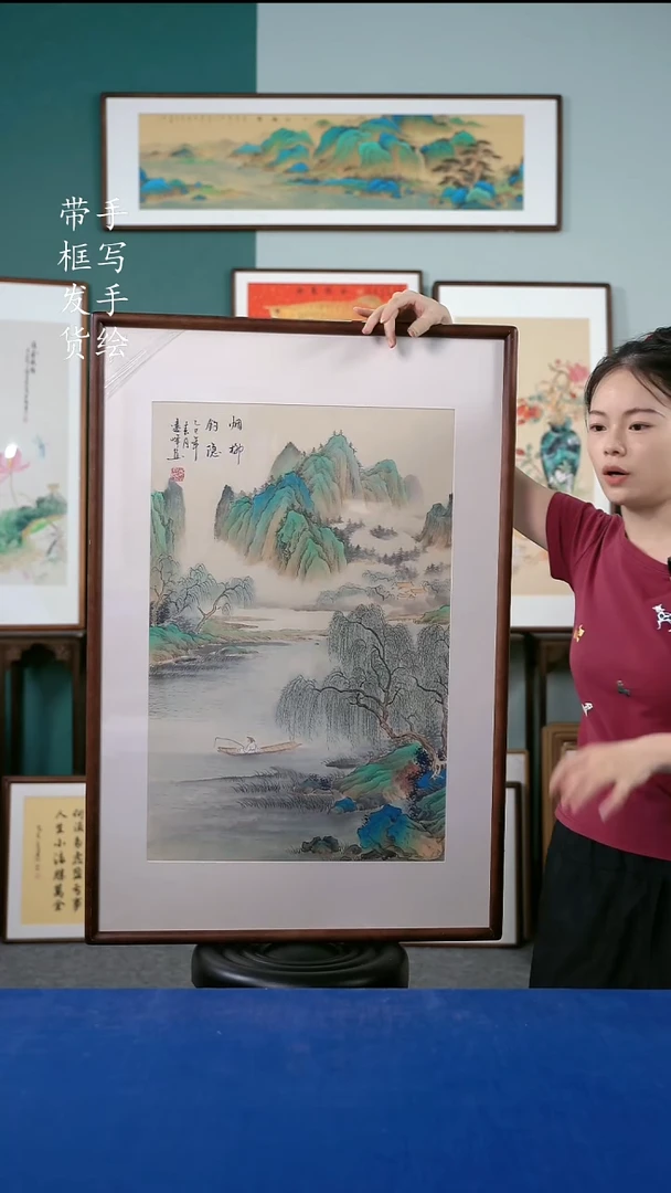 书法49实木榫卯框65*95公分 山水 手写手绘作品