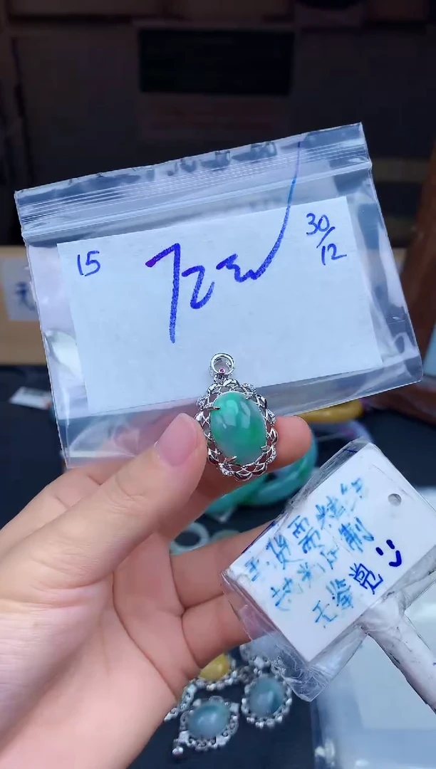未镶嵌挂件翡翠15毛货需精细抛光挂件多样性拍一发一