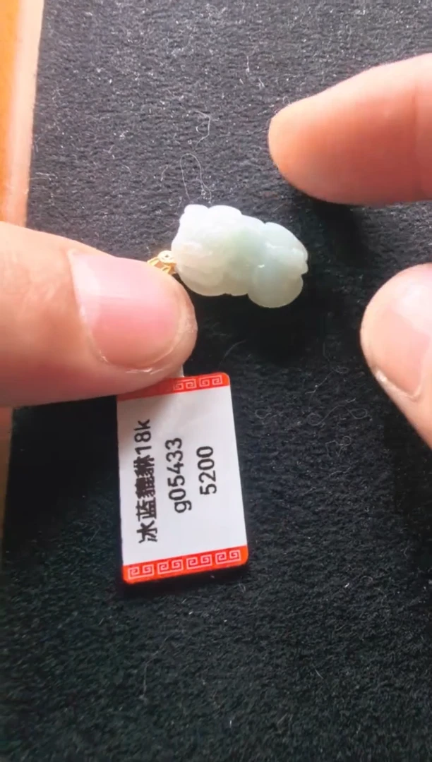 颈饰18K金镶嵌翡翠g05433-冰蓝貔貅