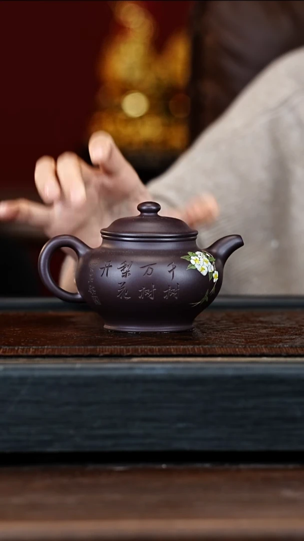 宜兴紫砂ZCP 黑墩头 掇只