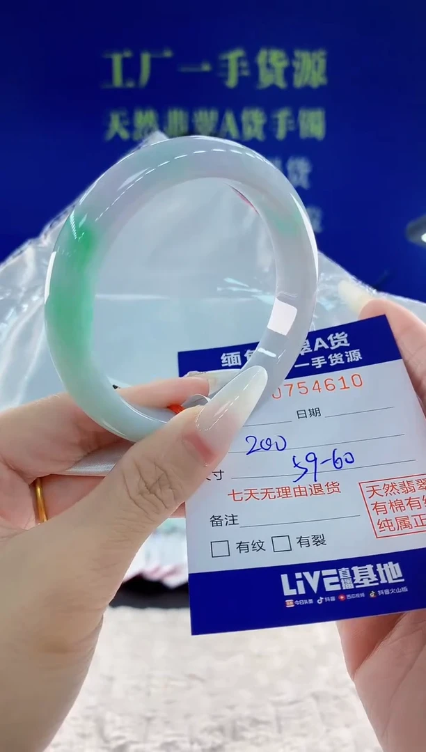未镶嵌手镯翡翠10天然翡翠A货