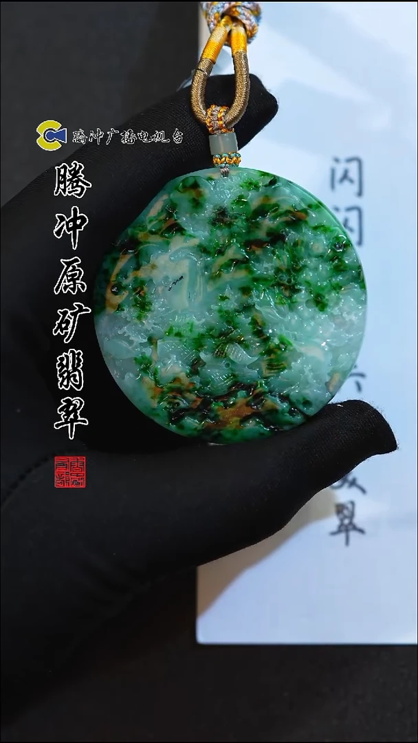 未镶嵌定制翡翠8014ss-1124-58