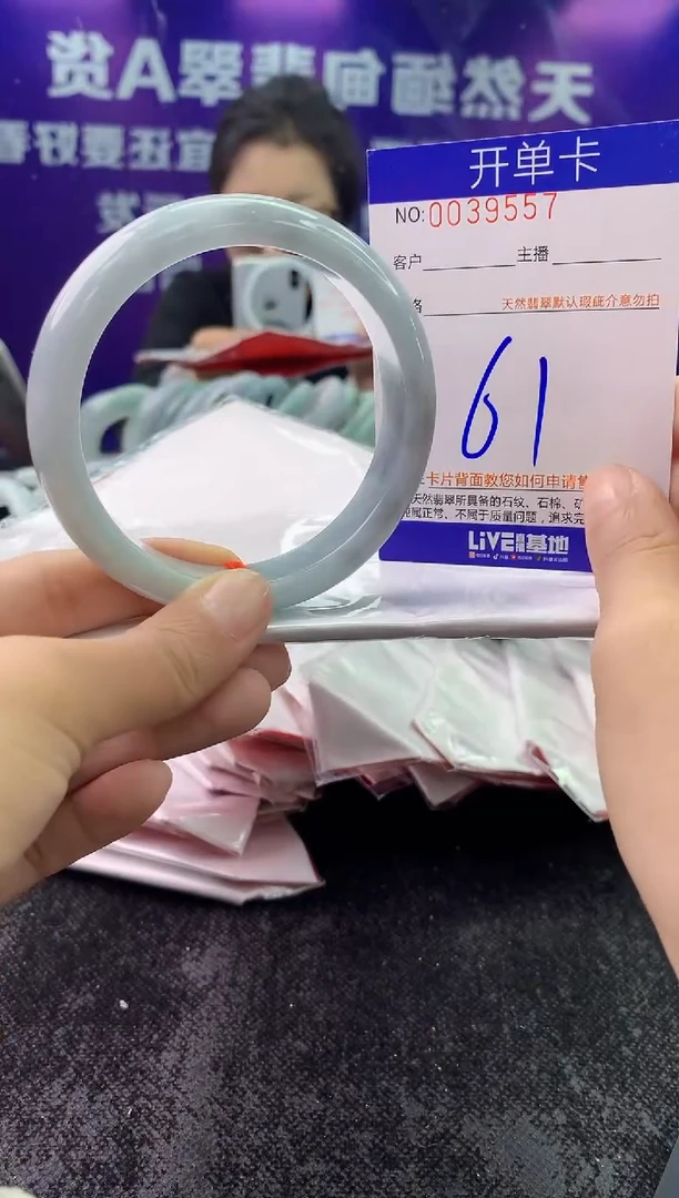 未镶嵌手镯翡翠AAAAAAAAAAAA