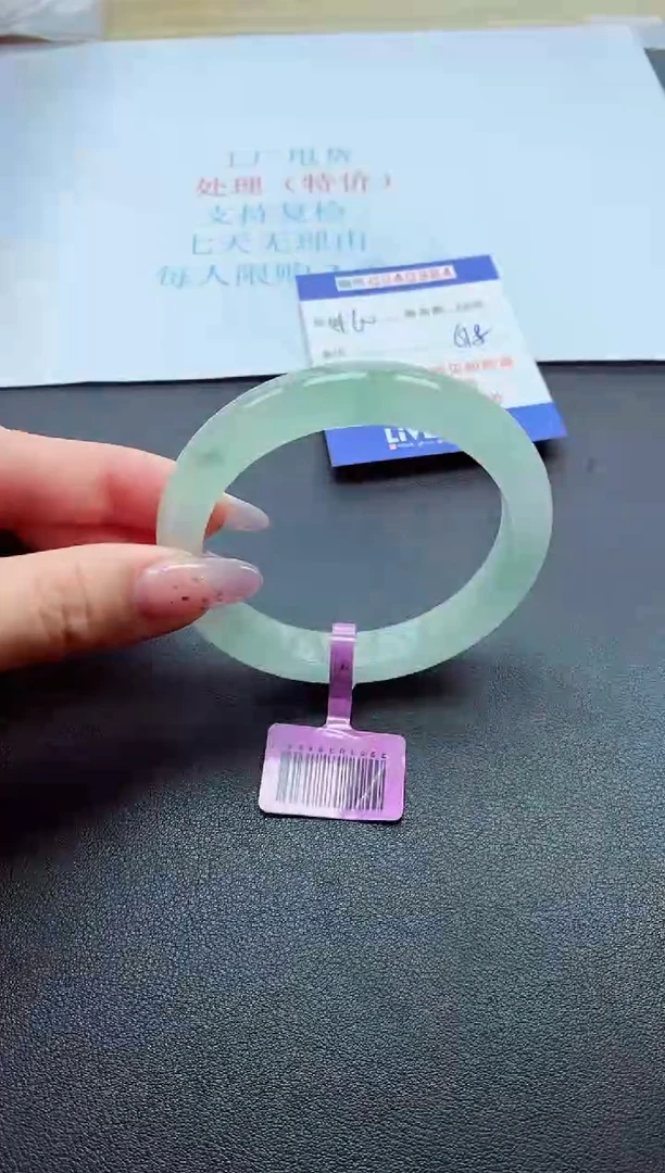 0以实物为准0000240984