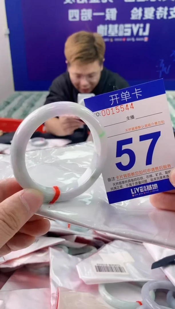 未镶嵌手镯翡翠AAAAAAAAAAAA