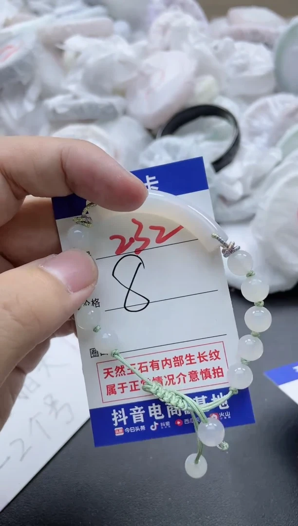 【闪购商品】玛瑙/玉髓手镯未镶嵌232