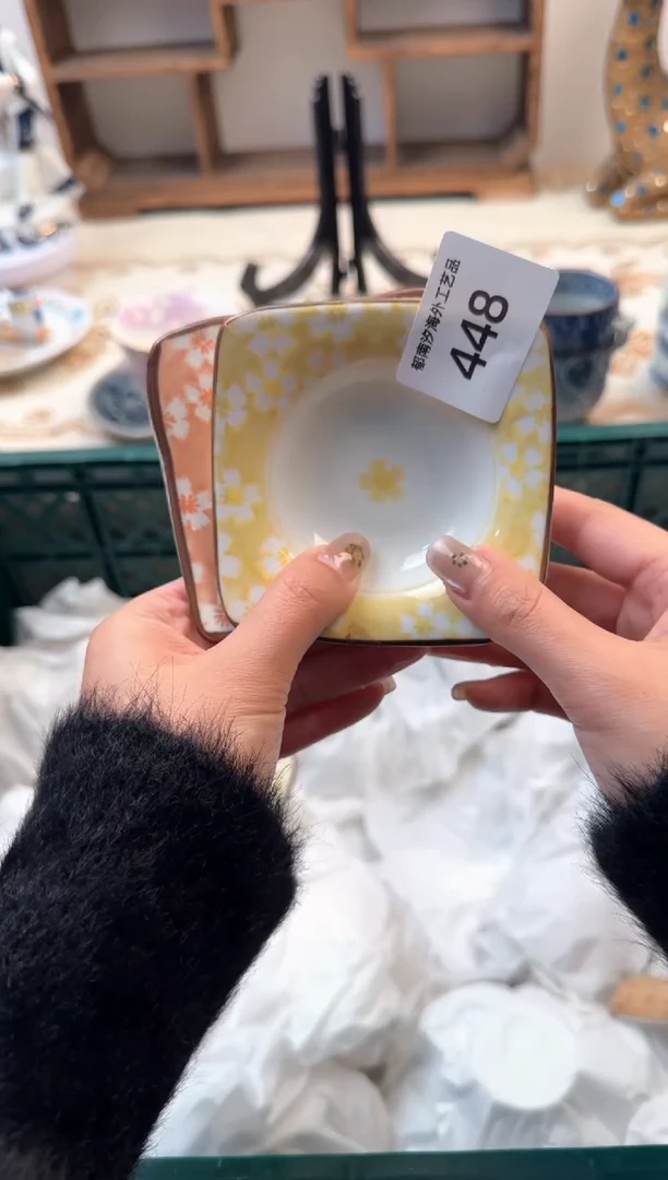 【闪购商品】瓷片Z           448