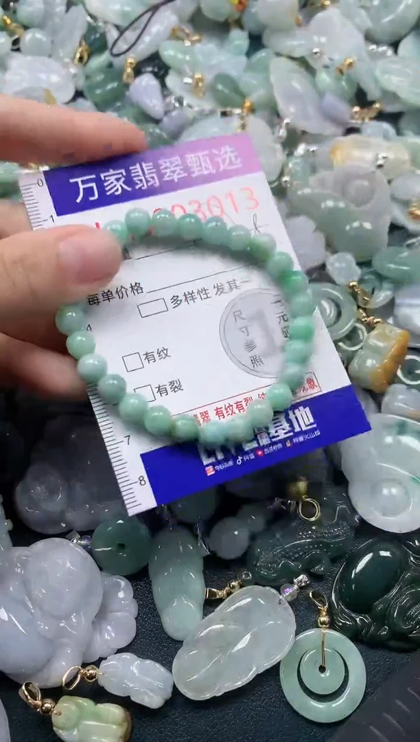 吊坠(不含链)未镶嵌翡翠3013