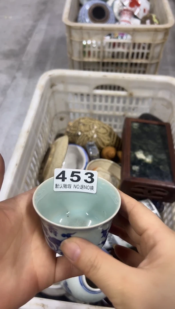 永*发跌幅高达453