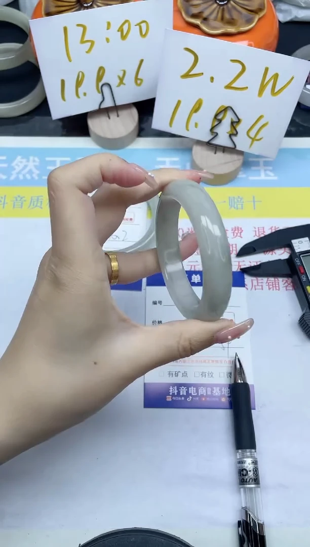 【闪购商品】石英质玉手镯未镶嵌138-54