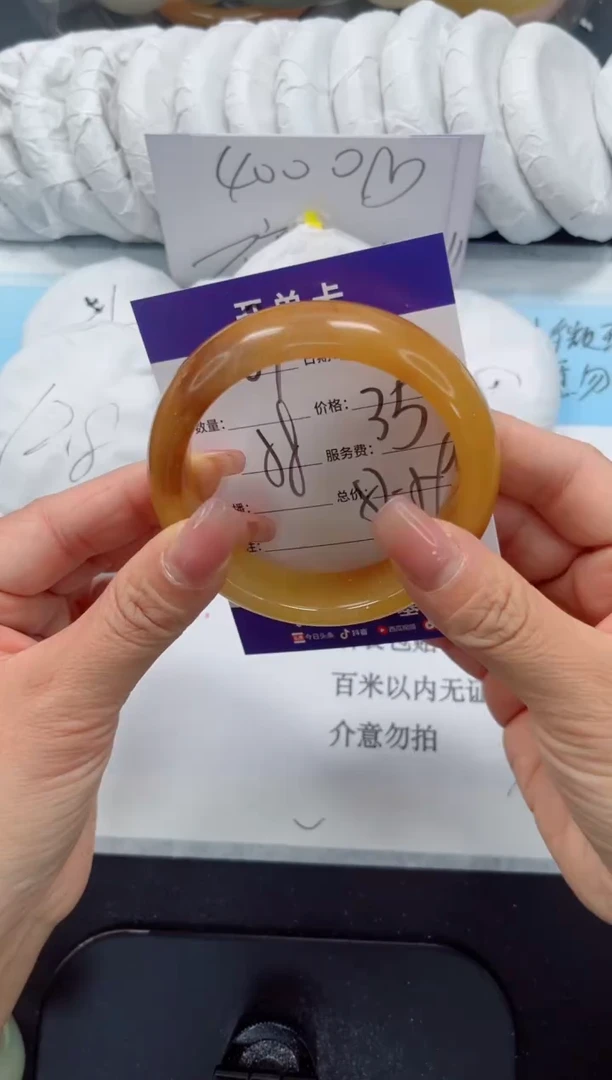 未镶嵌手镯石英质玉67-58