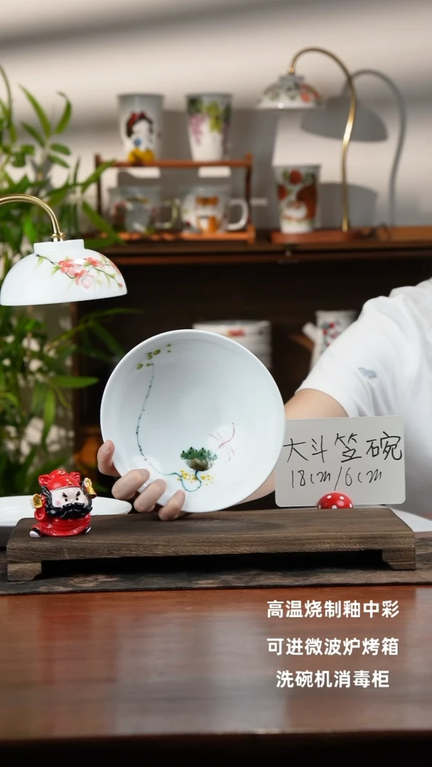 景德镇手绘釉中彩(食品级)大斗笠碗