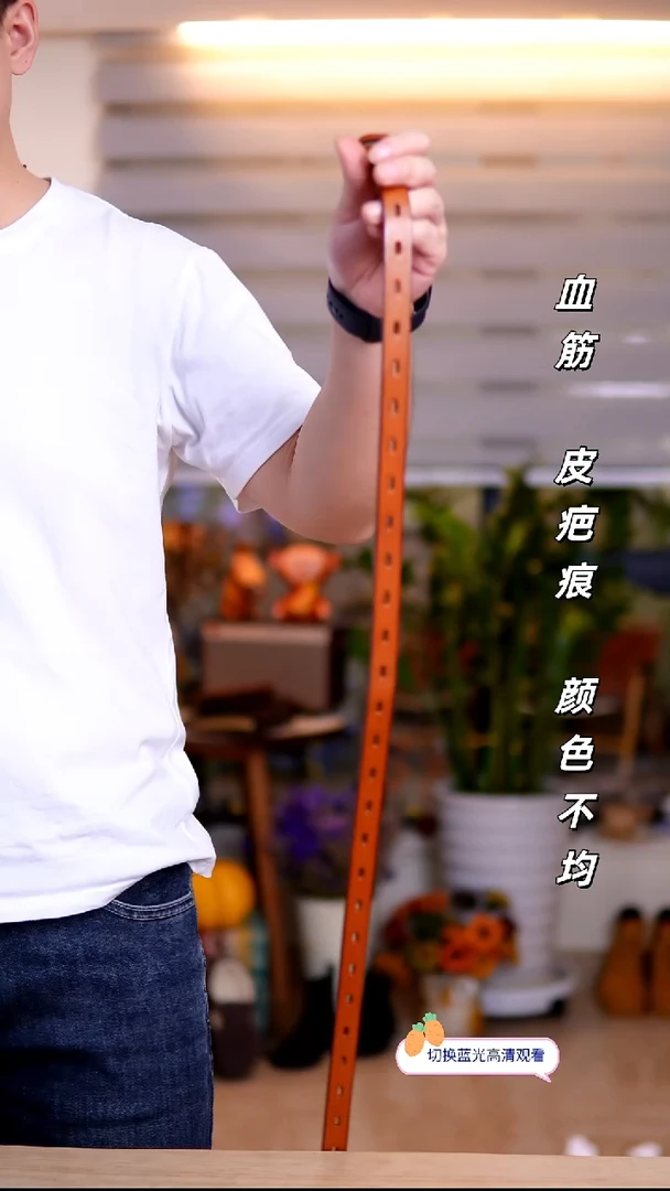 牛皮（革）0186腰带棕色
