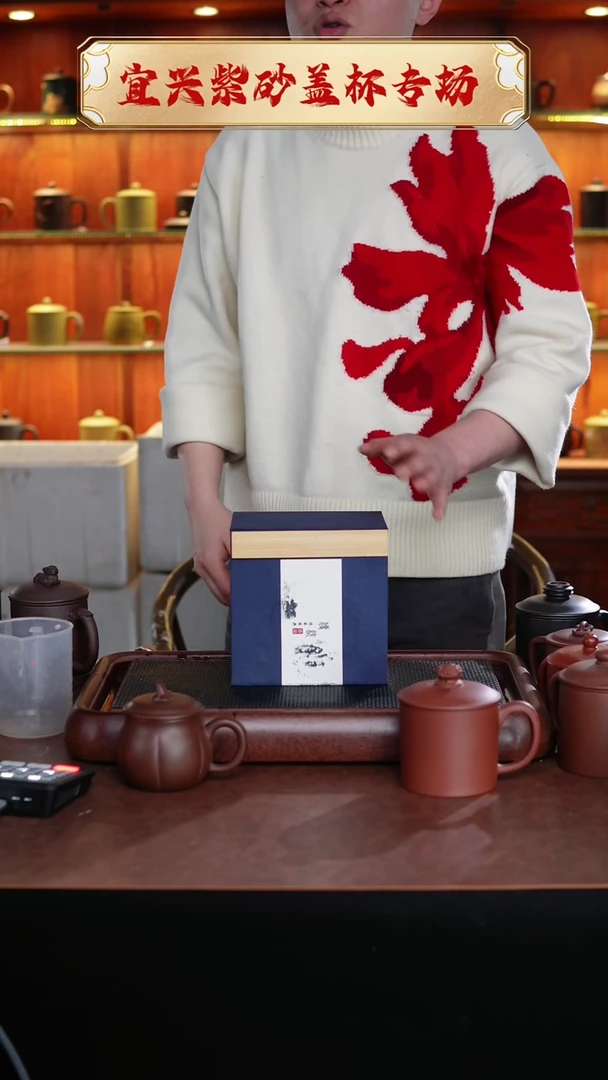 【闪购商品】紫砂茶杯紫砂壶不带礼盒