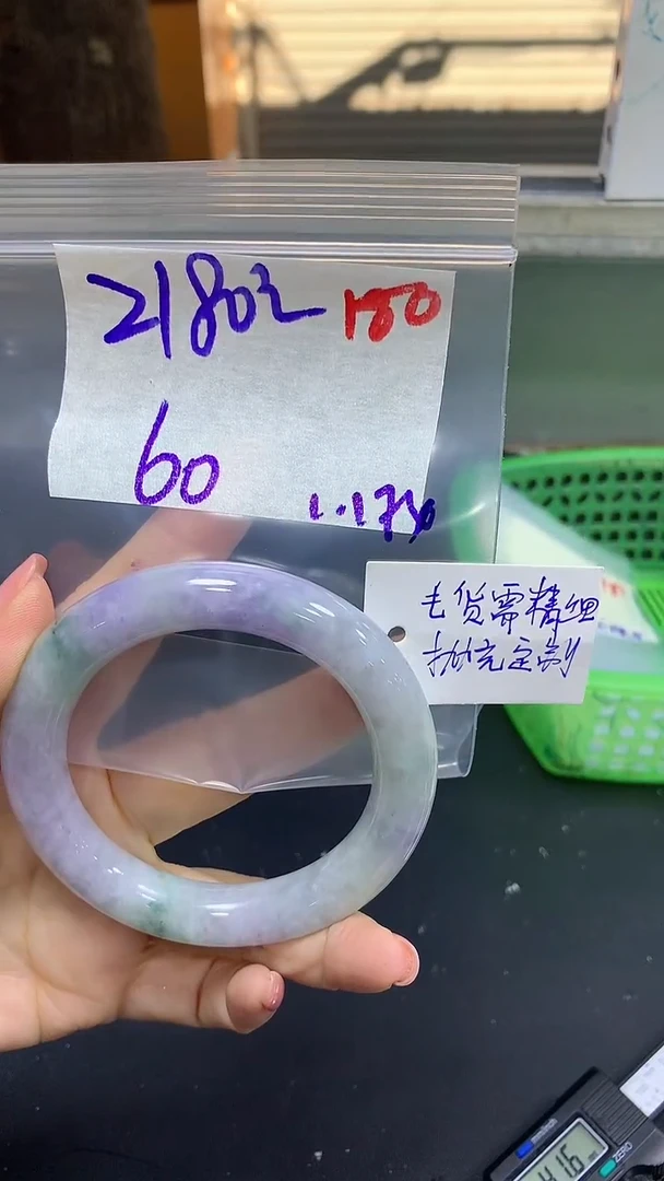 【闪购商品】定制翡翠未镶嵌毛货需精细抛光180多样手镯+2180元