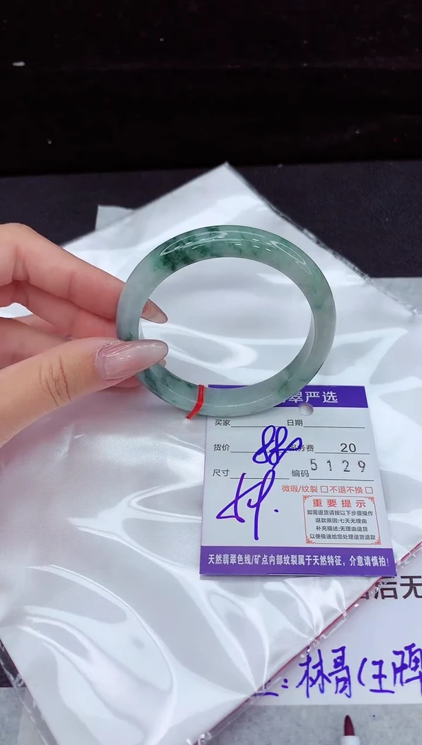 翡翠手镯未镶嵌11111111