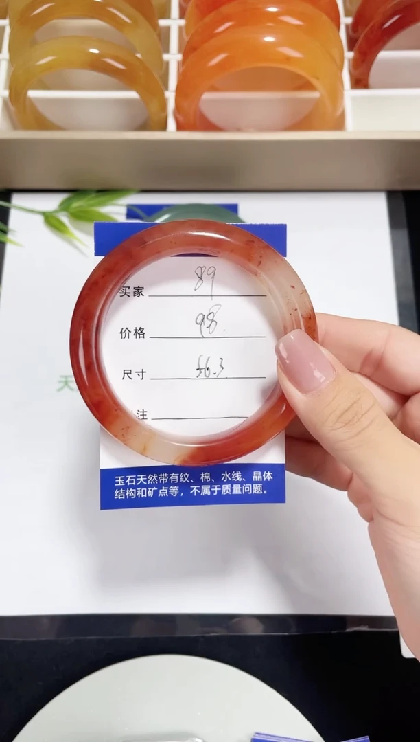 未镶嵌东陵玉石英质玉089 玫瑰 56.3