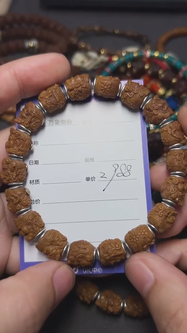 紫金鼠手串将军系列手持10mm
