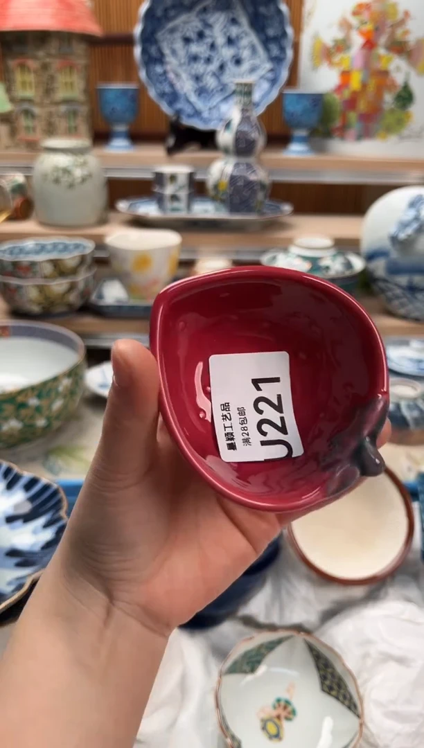 瓷片晨****！221U满28包邮 不满找客服延期发货