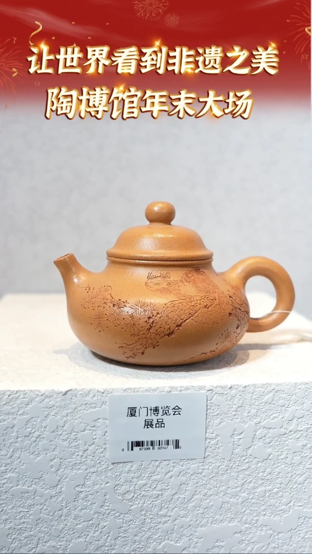 【闪购商品】紫砂茶壶宜兴本地紫砂系列66冷金黄
