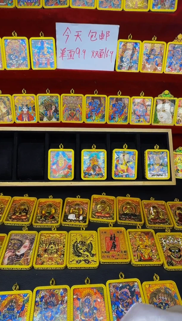 9.9！！！！单面唐卡！！！！抢！！！