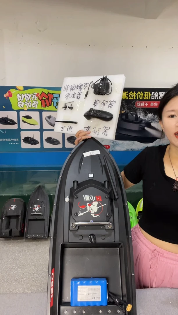 二手船处理JS90普通款配38000毫安电池 送船包 编号23