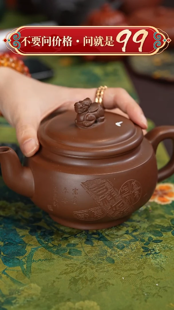 【闪购商品】紫砂茶壶宜兴紫砂