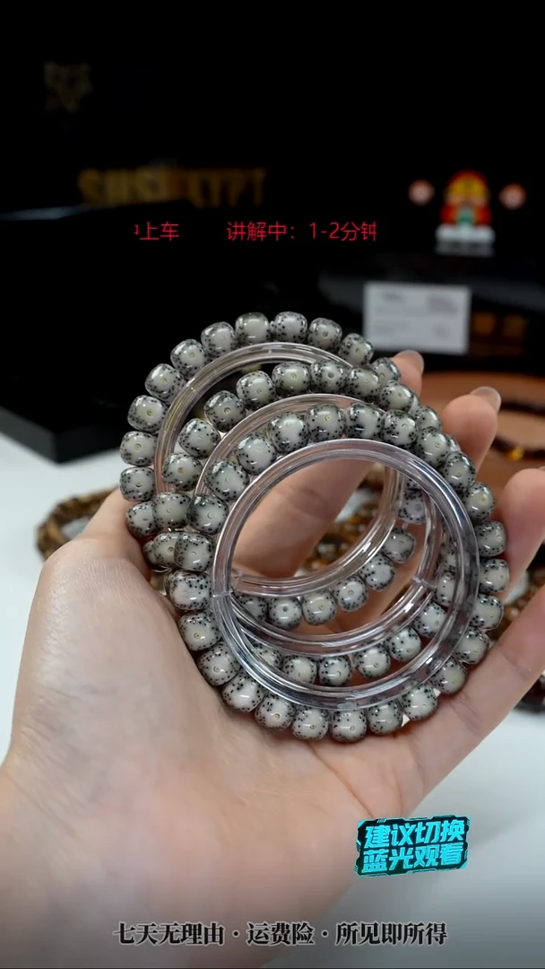 吊坠星月菩提SUSU星月菩提A2