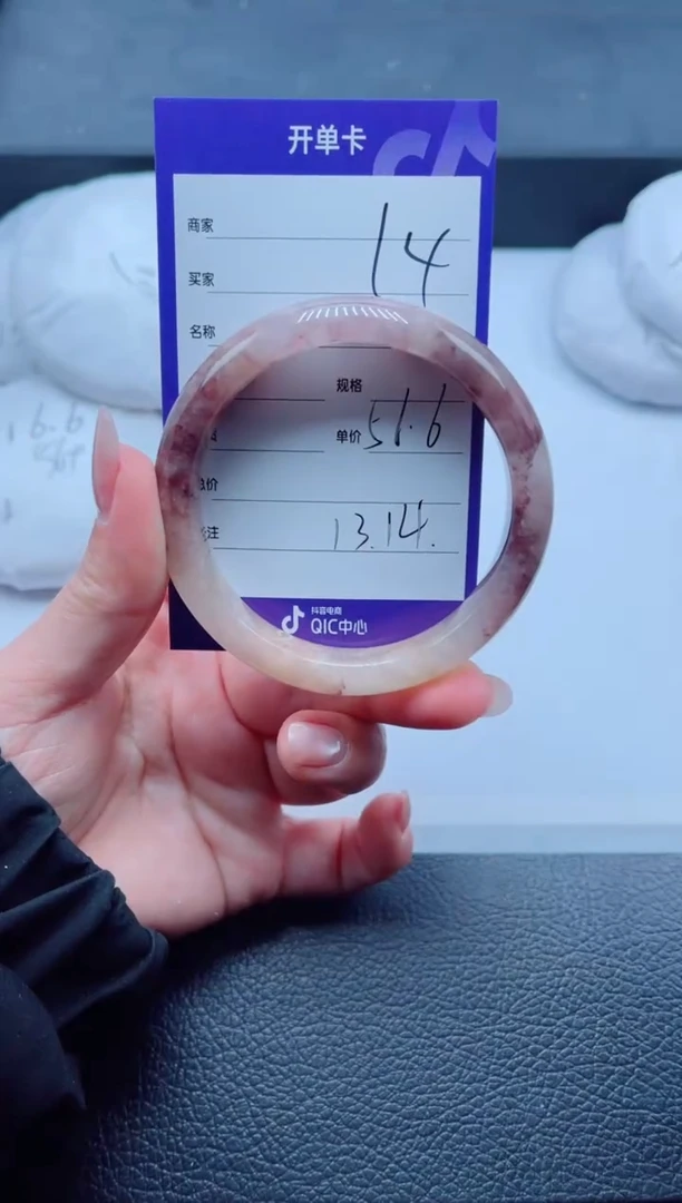 未镶嵌手镯石英质玉14-56