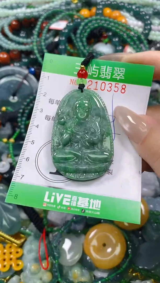 颈饰未镶嵌翡翠闪购0210358