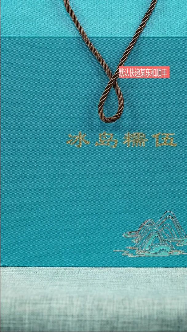 茶壶紫砂我****?冰岛 糯伍 古树 生茶 1000g