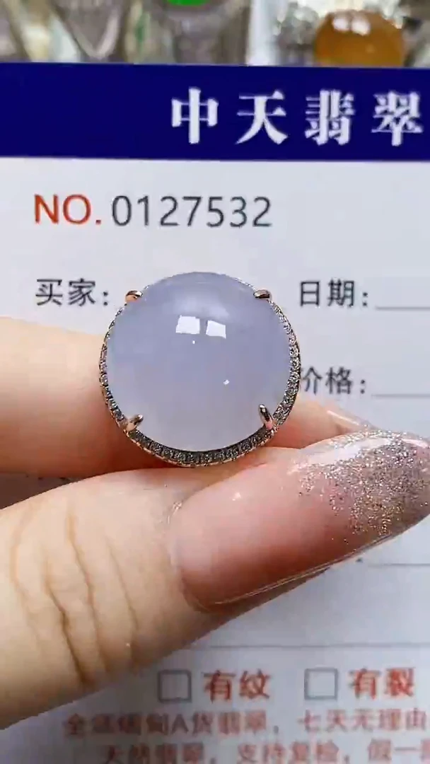 银S925镶嵌戒指翡翠李*7532