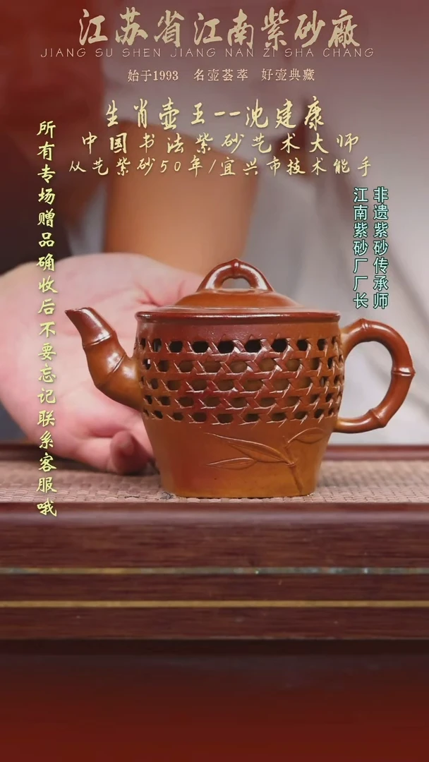 茶壶紫砂江南紫砂厂