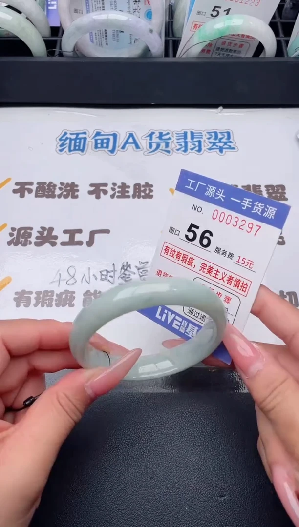 未镶嵌手镯翡翠翡翠手镯未镶嵌