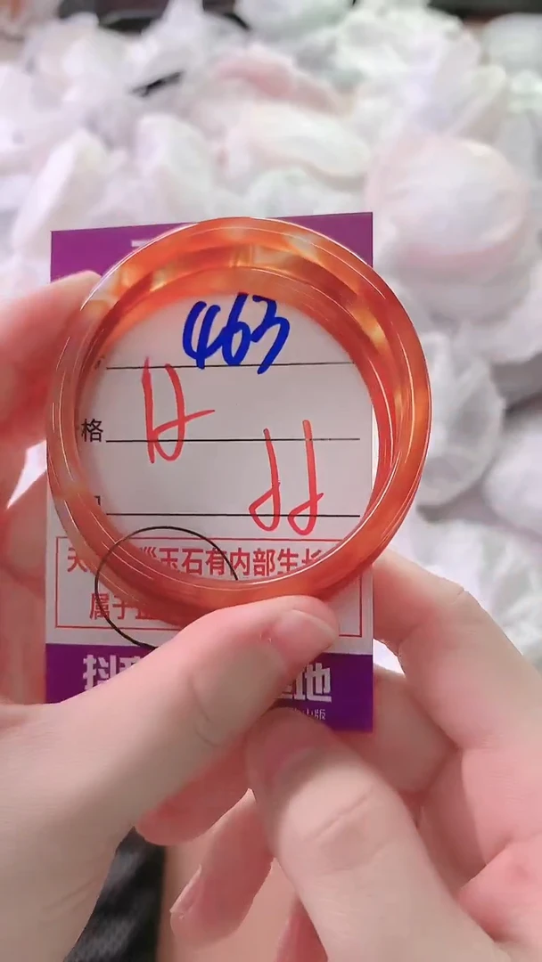 手镯玛瑙/玉髓未镶嵌463
