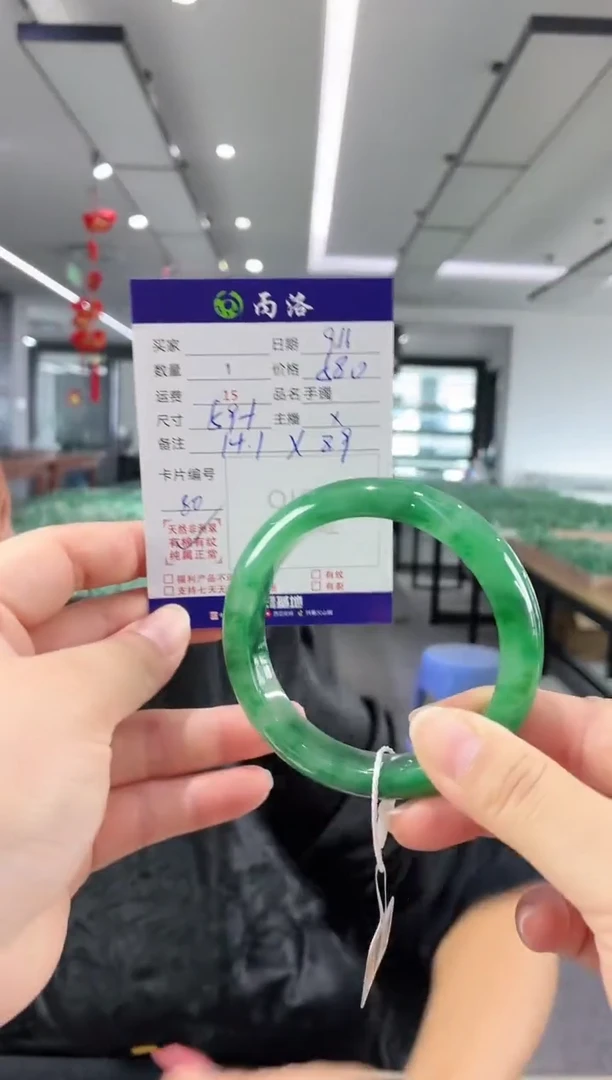 未镶嵌石英质玉手镯59+