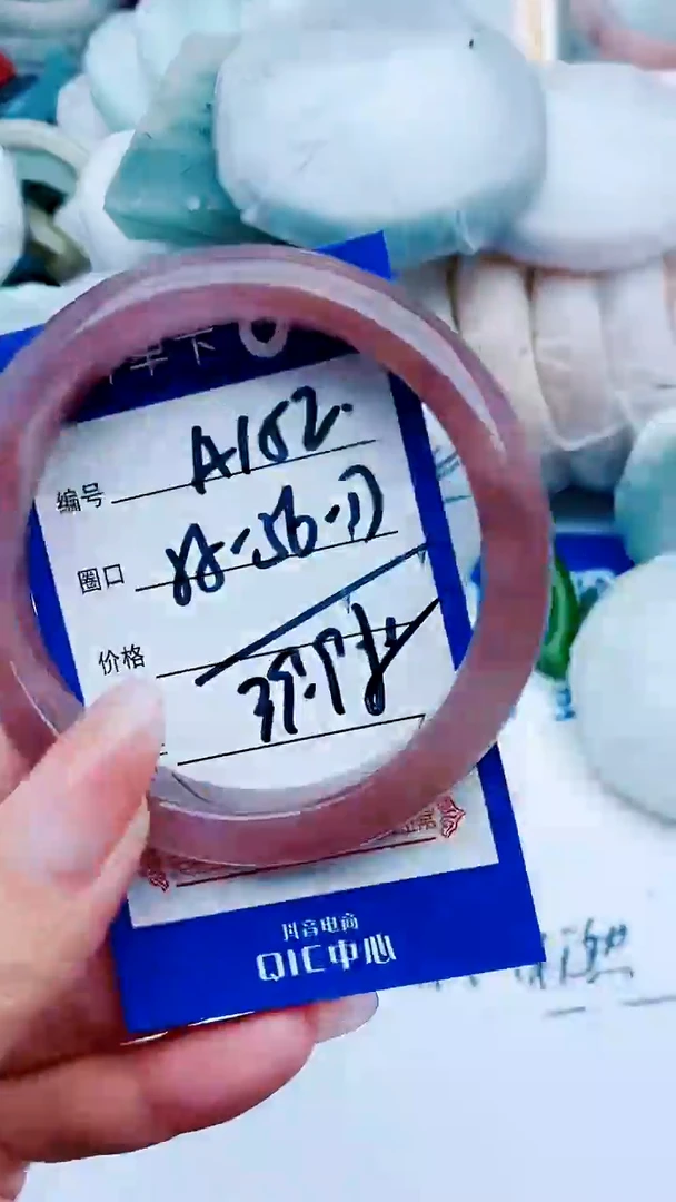 石英质玉手镯未镶嵌A152+55-56