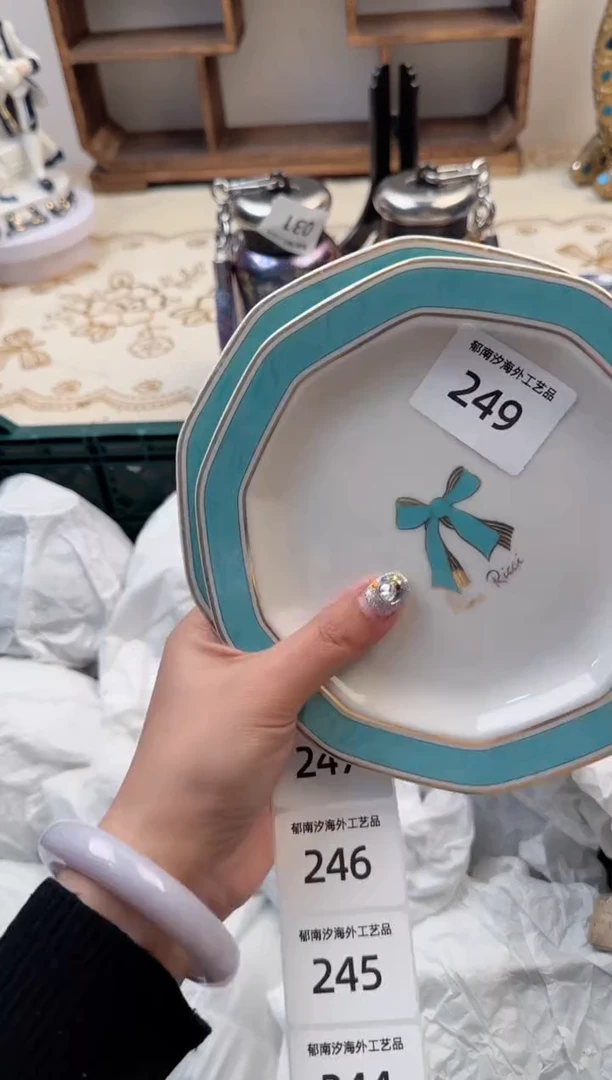 【闪购商品】瓷片B           249