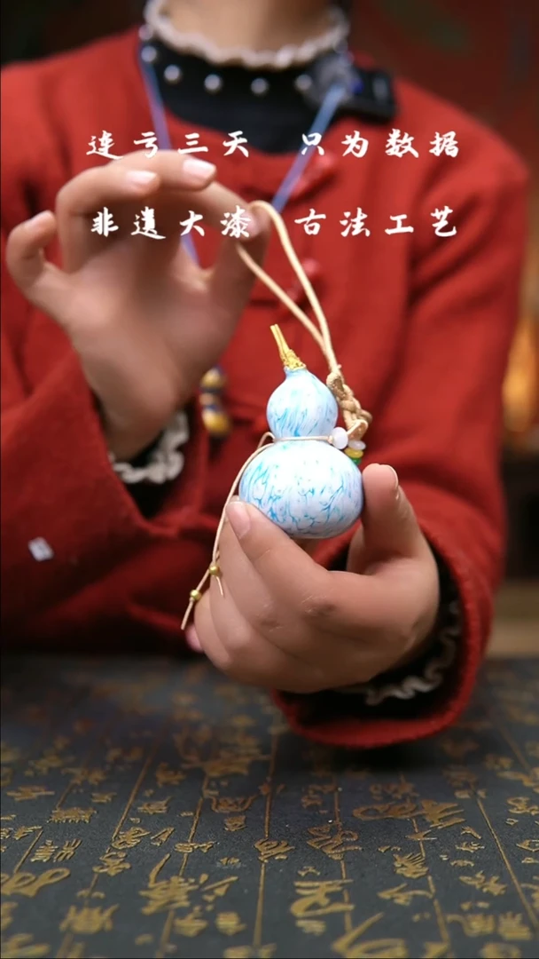 【闪购商品】433-葫芦福禄摆件挂件