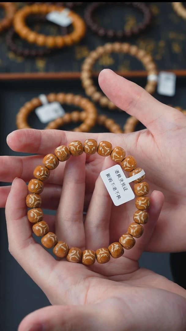 手串紫金鼠实心老型10         10909