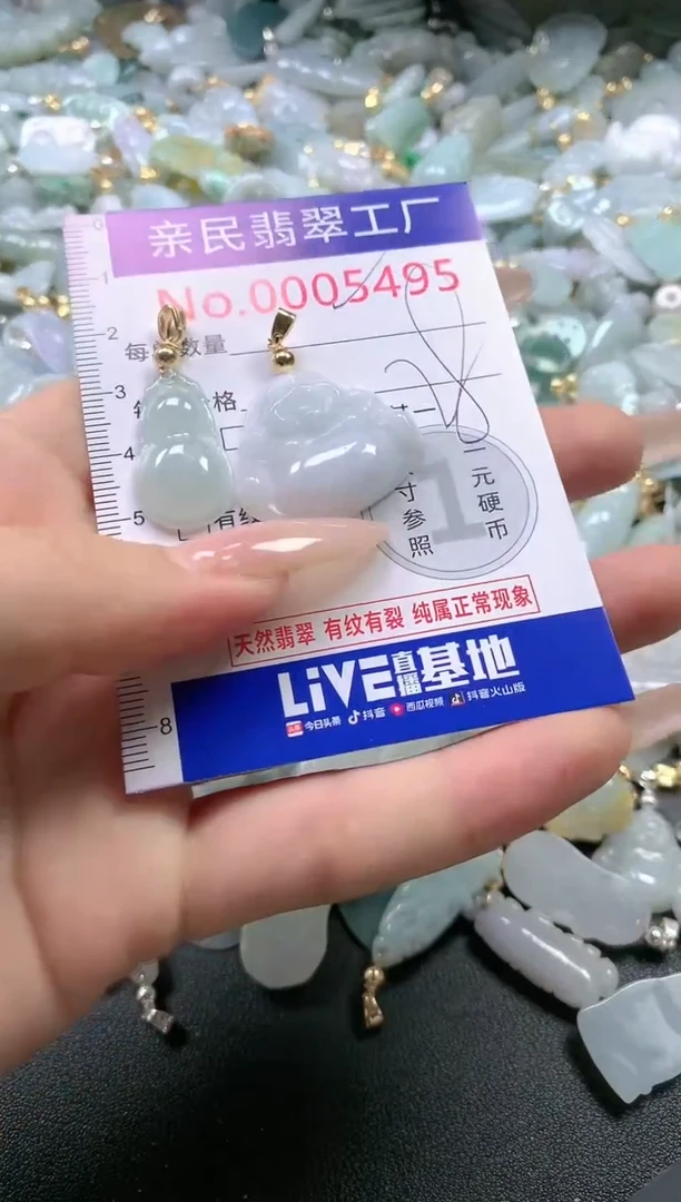 【闪购商品】翡翠吊坠(不含链)未镶嵌5495