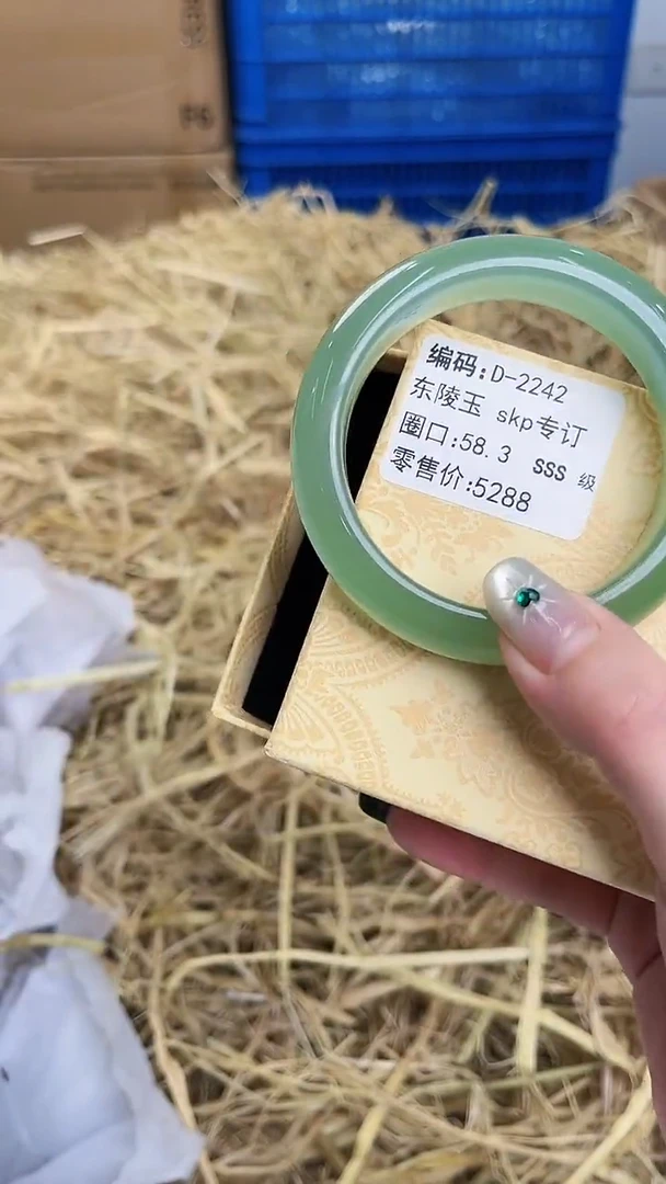未镶嵌手镯石英质玉D-2243