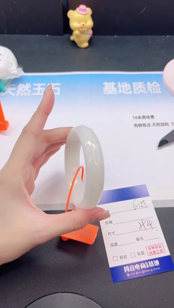 未镶嵌手镯和田玉9G125-59