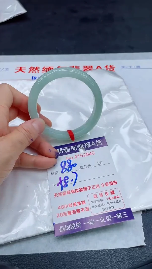 翡翠手镯未镶嵌880.0000