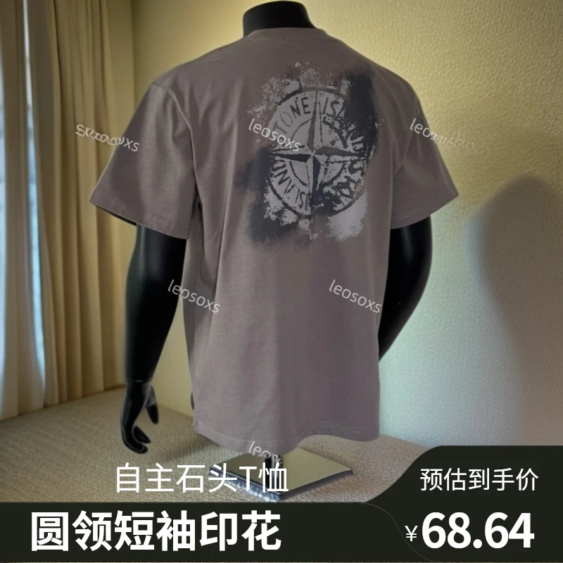 高定自主石头同款后背徽标印花圆领套头短袖T恤宽松高克重男T恤T